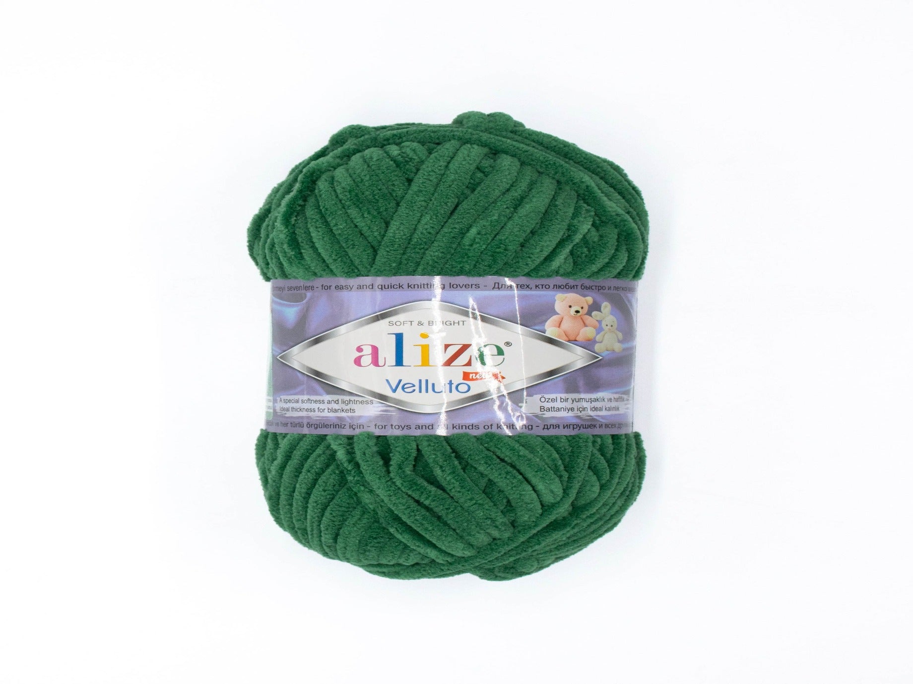 100g  Velluto Pine Green